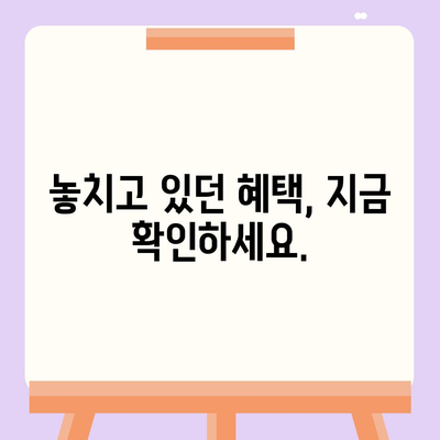 생명 보험 리모델링