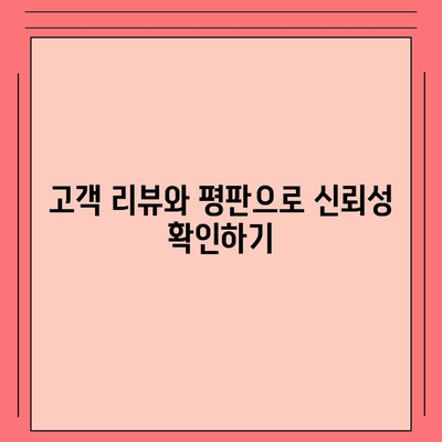 다이렉트 자동차 보험 비교 체크리스트