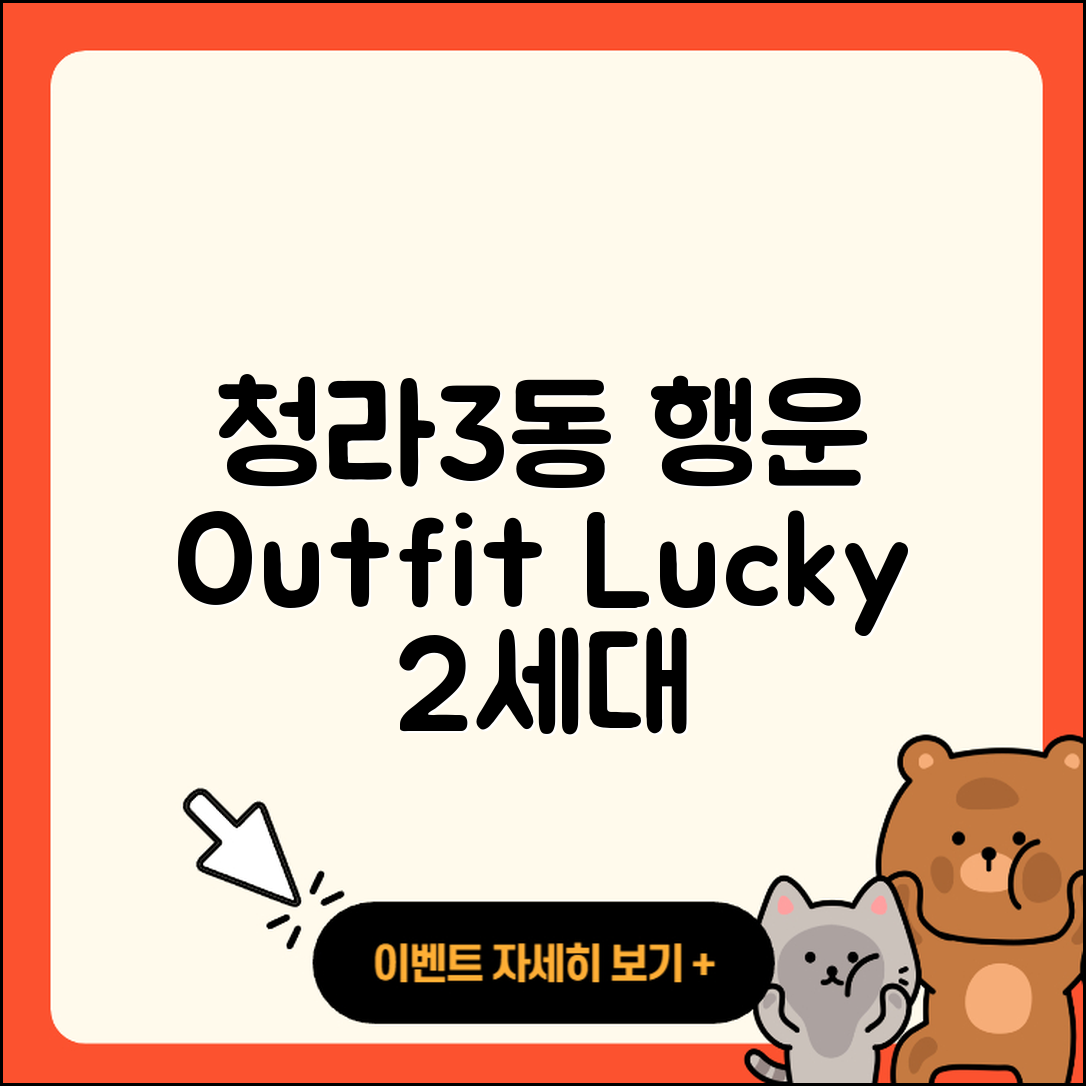 서구 청라3동 라부부 옷 | 행운 | 2세대 | 하이라이트 | 인형 | 코카콜라 | 팝마크 | 자아 | 파는곳 | 2025