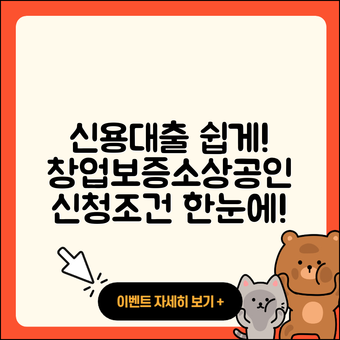 인성저축은행 신용대출 방법 | 창업대출 | 보증대출 | 심사 | 새희망홀씨대출 | 서민대출 | 담보대출 | 후기 | 카드론 | 신혼부부대출 | 햇살론 | 조건 | 예적금담보대출 | 프리랜서대출 | 이자 | 자동차리스대출 | 주택담보대출 | 무직자대출 | 사업자대출 | 무직자대출 | 소상공인대출 | 후순위담보대출 | 신청 | 현금서비스 | 학자금대출 | 2025