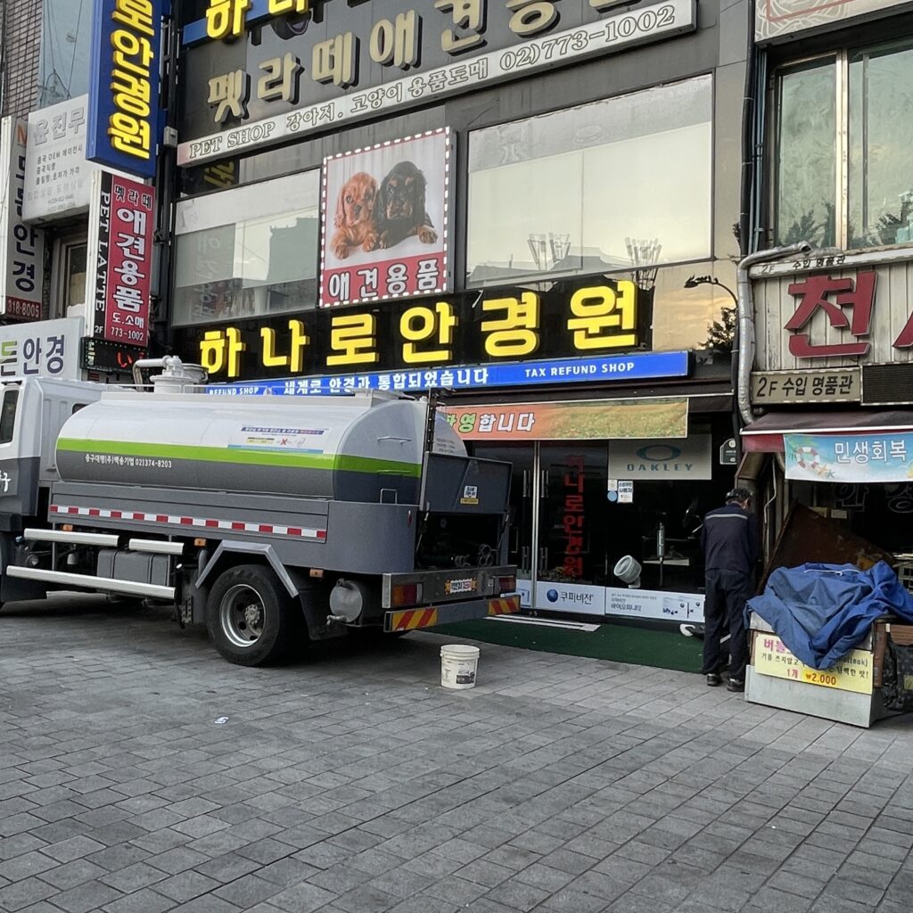 더 피어싱