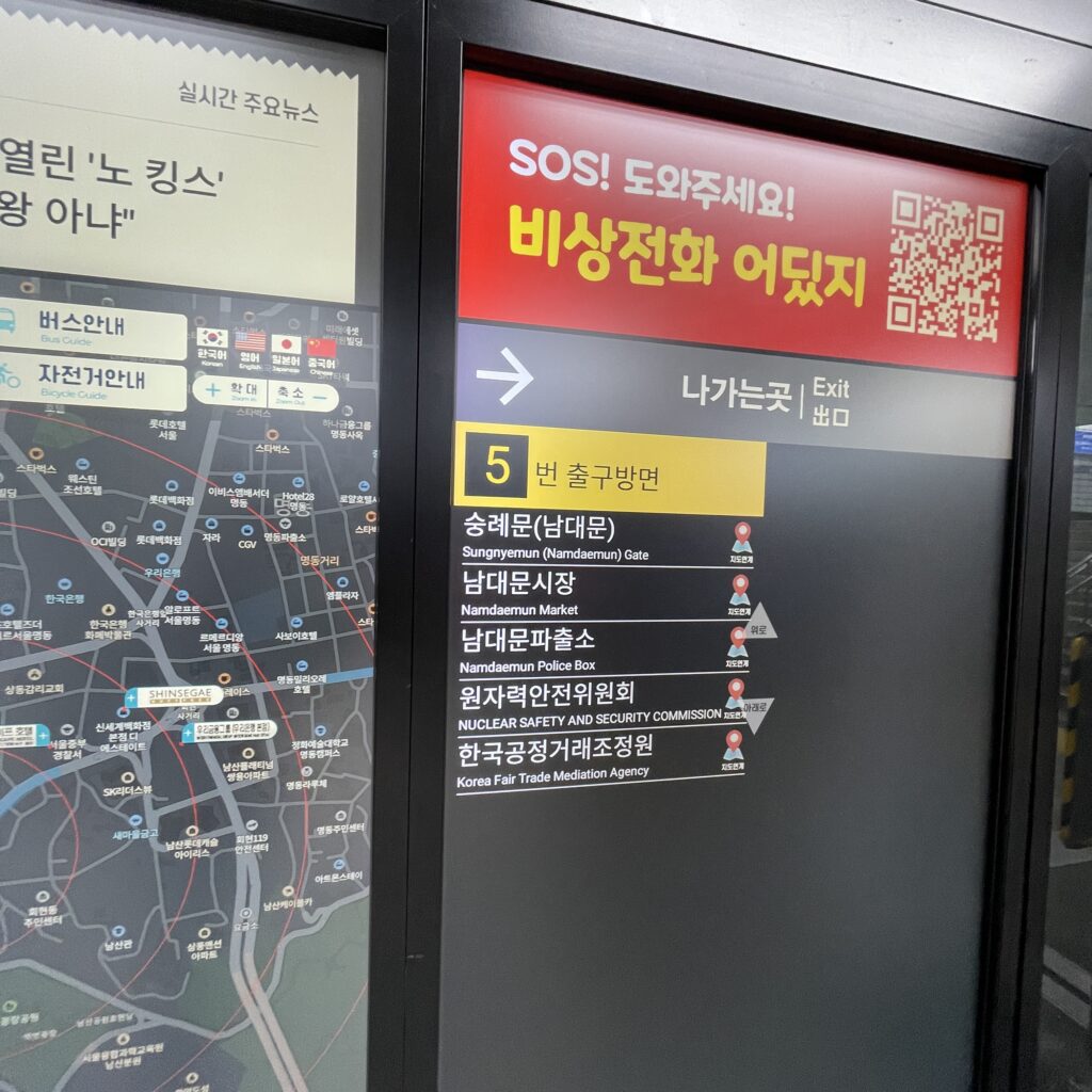 도매 전문 매장